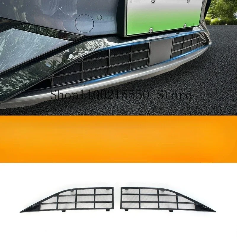 Для BYD Sealion 7, морской лев 07 2024-2025, передняя решетка автомобиля из нержавеющей стали, сетка от насекомых и пыленепроницаемая сетка, декоративная внешняя крышка