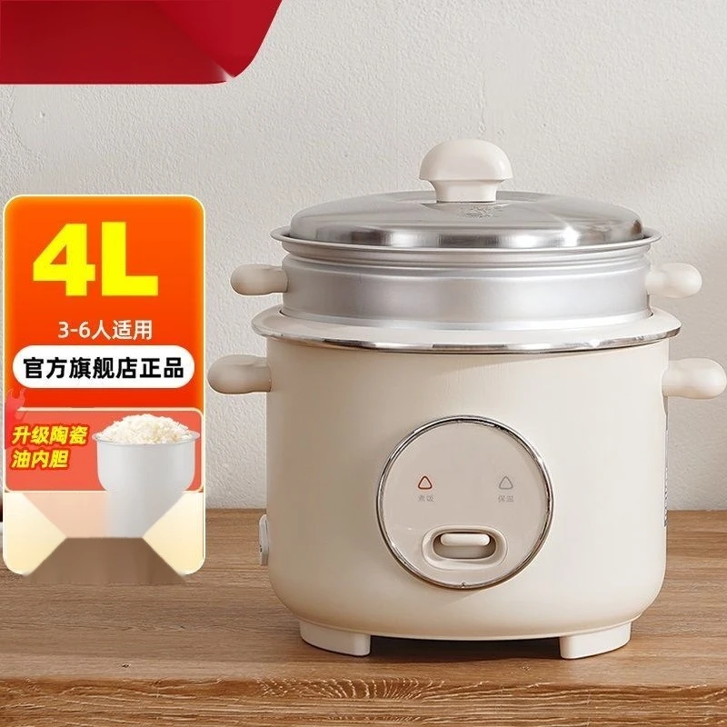 

Old-Fashioned Electric Rice Cooker 3-4-5L Ceramic Oil Liner Household