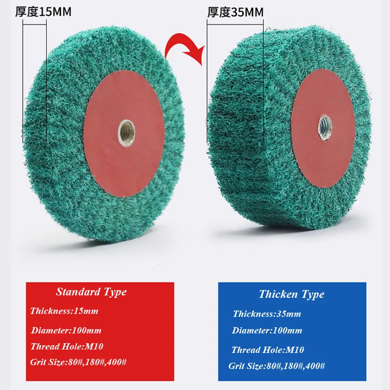 D100x15T/35T Drawing wheel for angle grinder Threaded hole design Derusting Polishing Drawing Wheel fiber abrasive wheel 80~400#