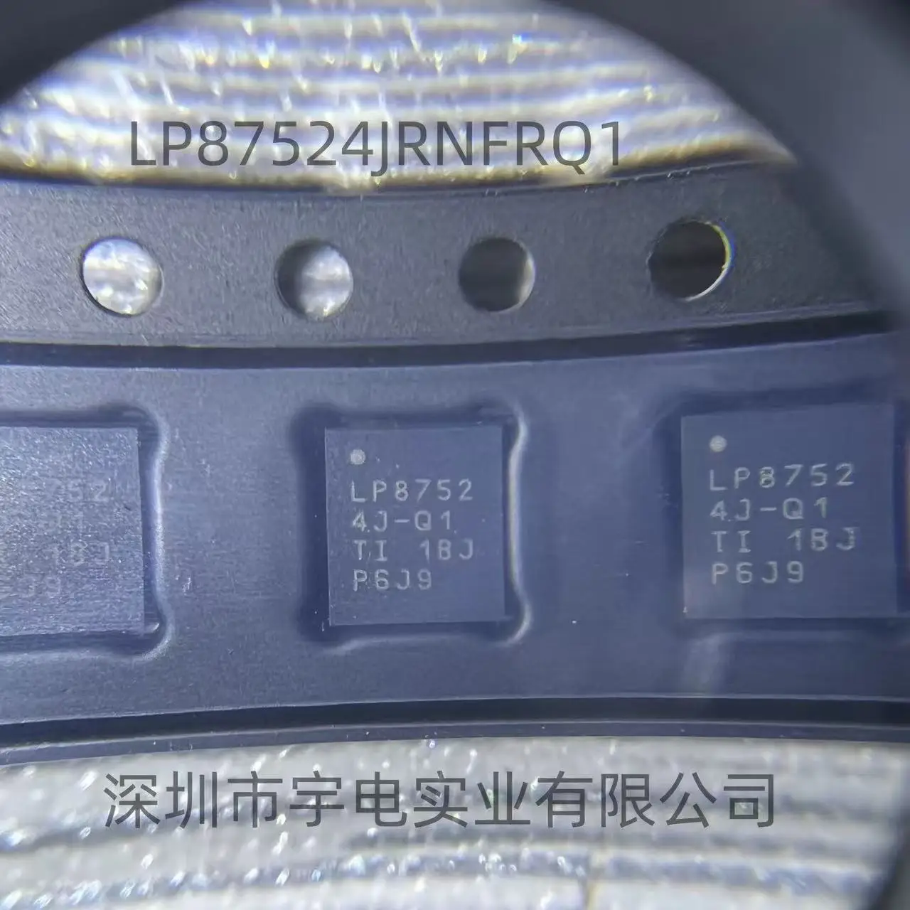 20-〜-100-個新しいオリジナル-lp87524jrnfrq1-lp87524j-q1-vqfn-26