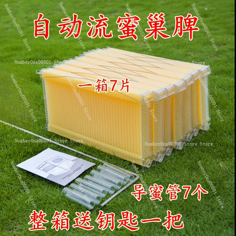 

Самоотводящиеся рамки для ульев, автоматические вощины, пластиковые рамки для ульев, пчелиные ульи