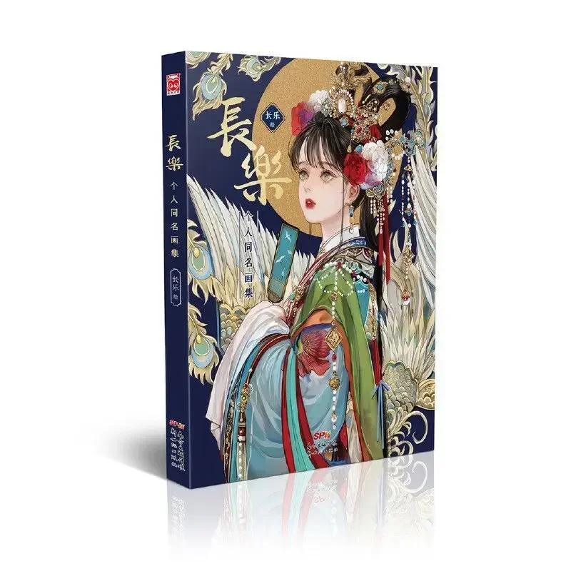 Chang Le Painting Collection Book Chinese Classic Beauty Girl illustration Art Painting Tutorial Book