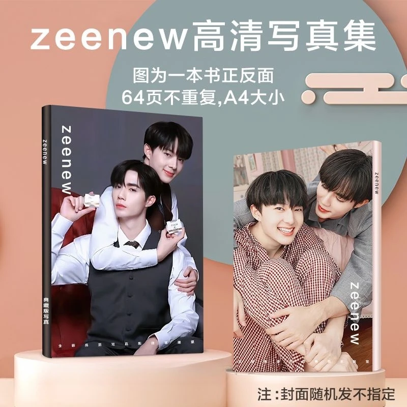 1PC ZeeNuNew Li Haihai Lin Jingyun Jimmyohm Jimmy Zhou Jieming Ohmkrit Thai TV The Next Prince Picture A4 64 Pages Photo Album