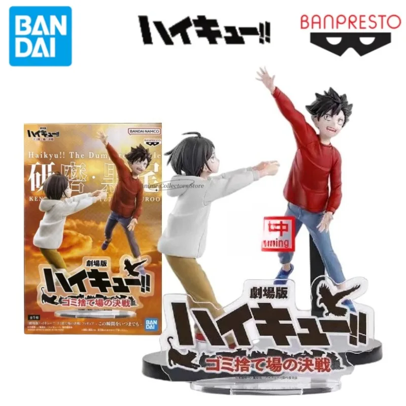 

In Stock Original Bandai Haikyuu!! Precious Figure Eternal Kozume Kenma Kuroo Tetsurou Anime Action Figure Toys for Kids Gift