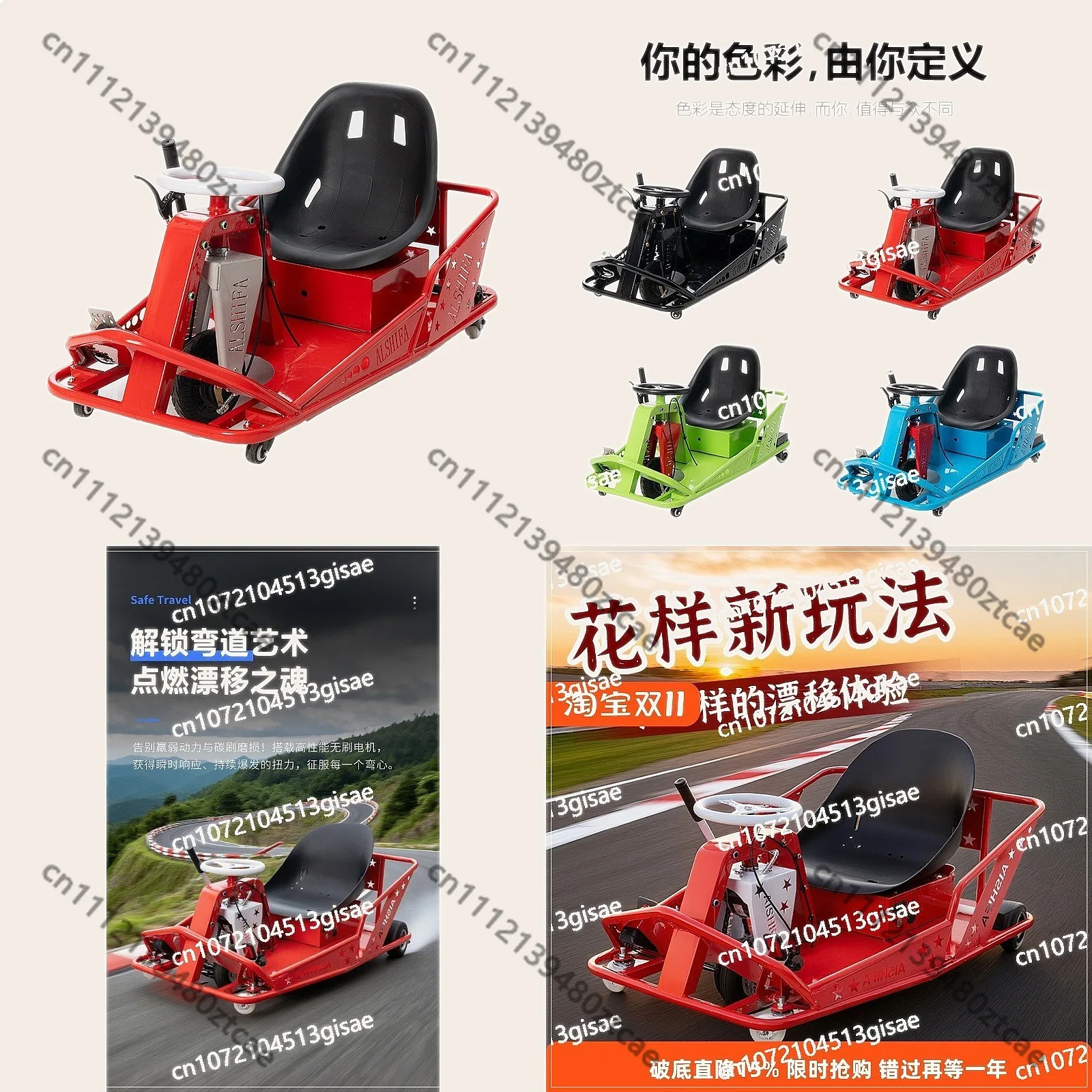 2026 New High Speed Electric Drift Kart Super Powerful Off-road Adult Go Kart Non-fuel