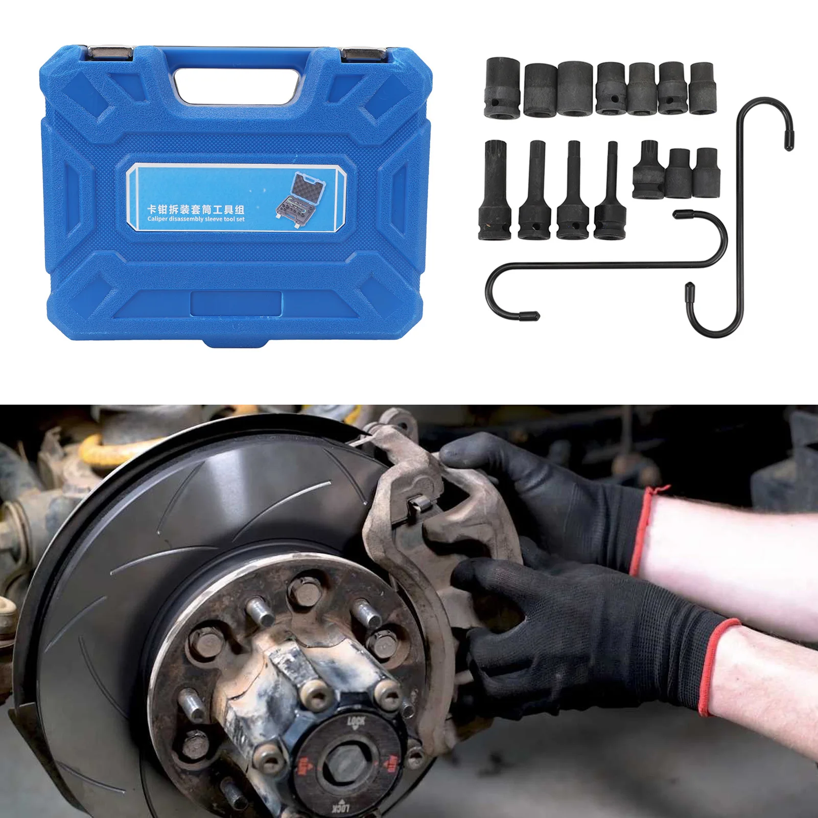 

Brake Caliper Socket Brake Caliper Removal Socket Widely Applicable Heavy Duty Portable Rustproof for German Cars