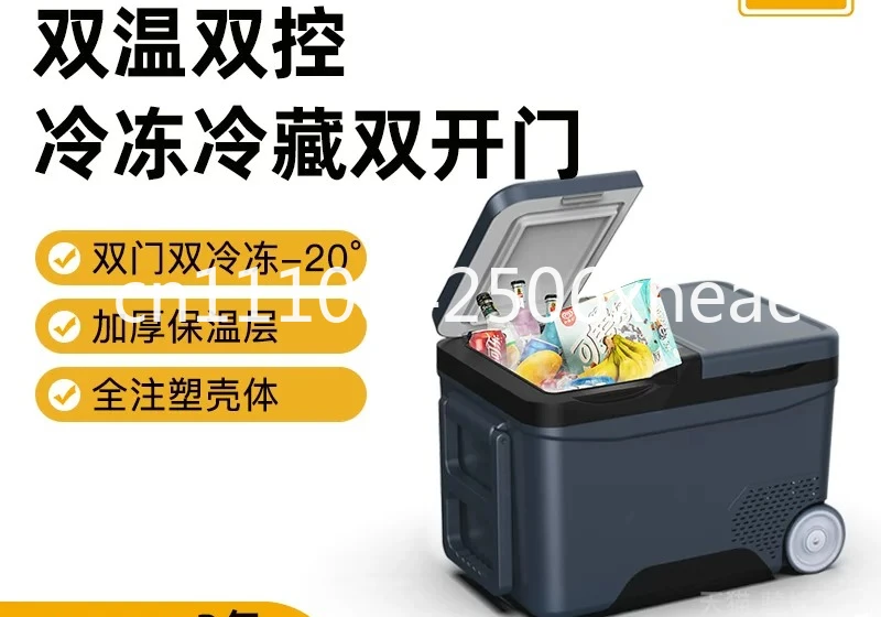 Double door double temperature double control car refrigerator compressor large truck refrigerated freezer car dual-purpose