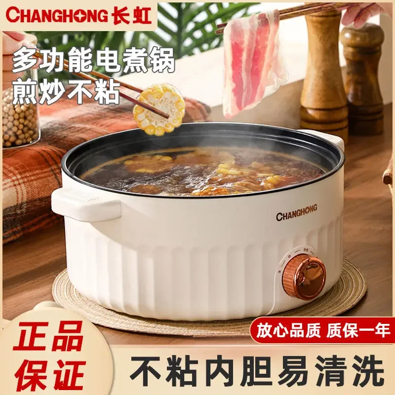 Changhong-Cuisinière électrique multifonctionnelle, Wok électrique, Marmite chaude, Ménage, Étudiant, Dortoir, Cuisine, Perfect