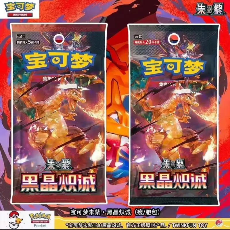 nouveau-ptcg-pokemon-simplifie-130-cristal-noir-chicheng-boite-d'origine-boite-d'origine-120-jeu-de-cartes-de-combat-boite-de-graisse-boite-mince