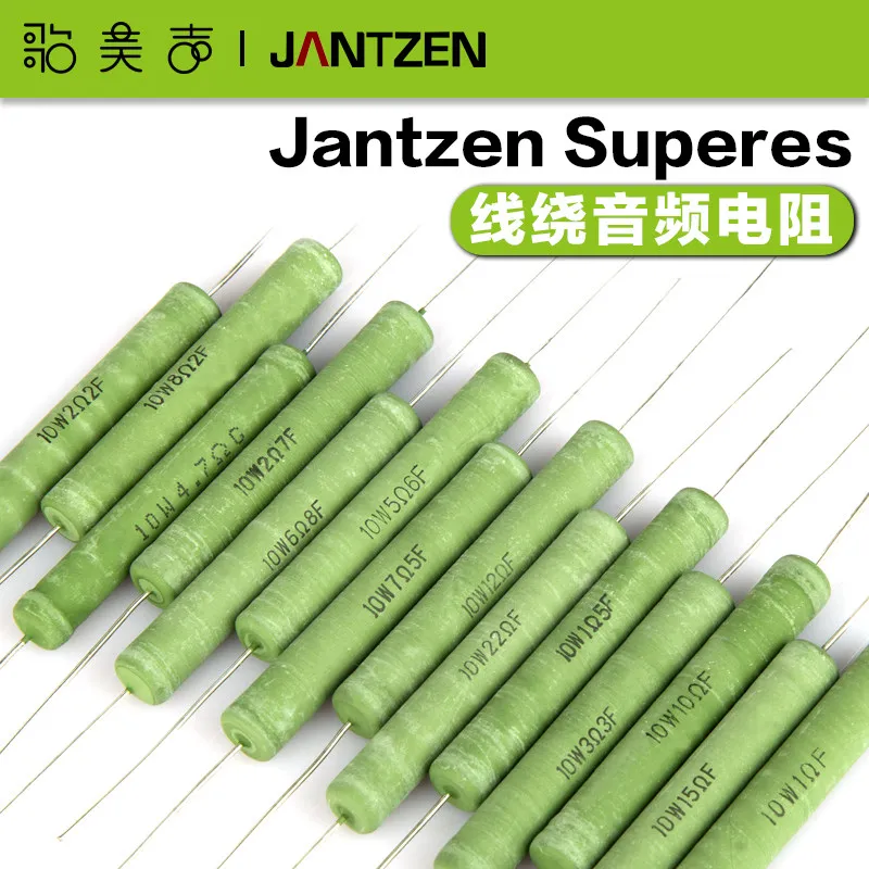 Danish Jantzen Superes wire-wound resistor 10-watt audiophile Hifi audio-visual crossover component