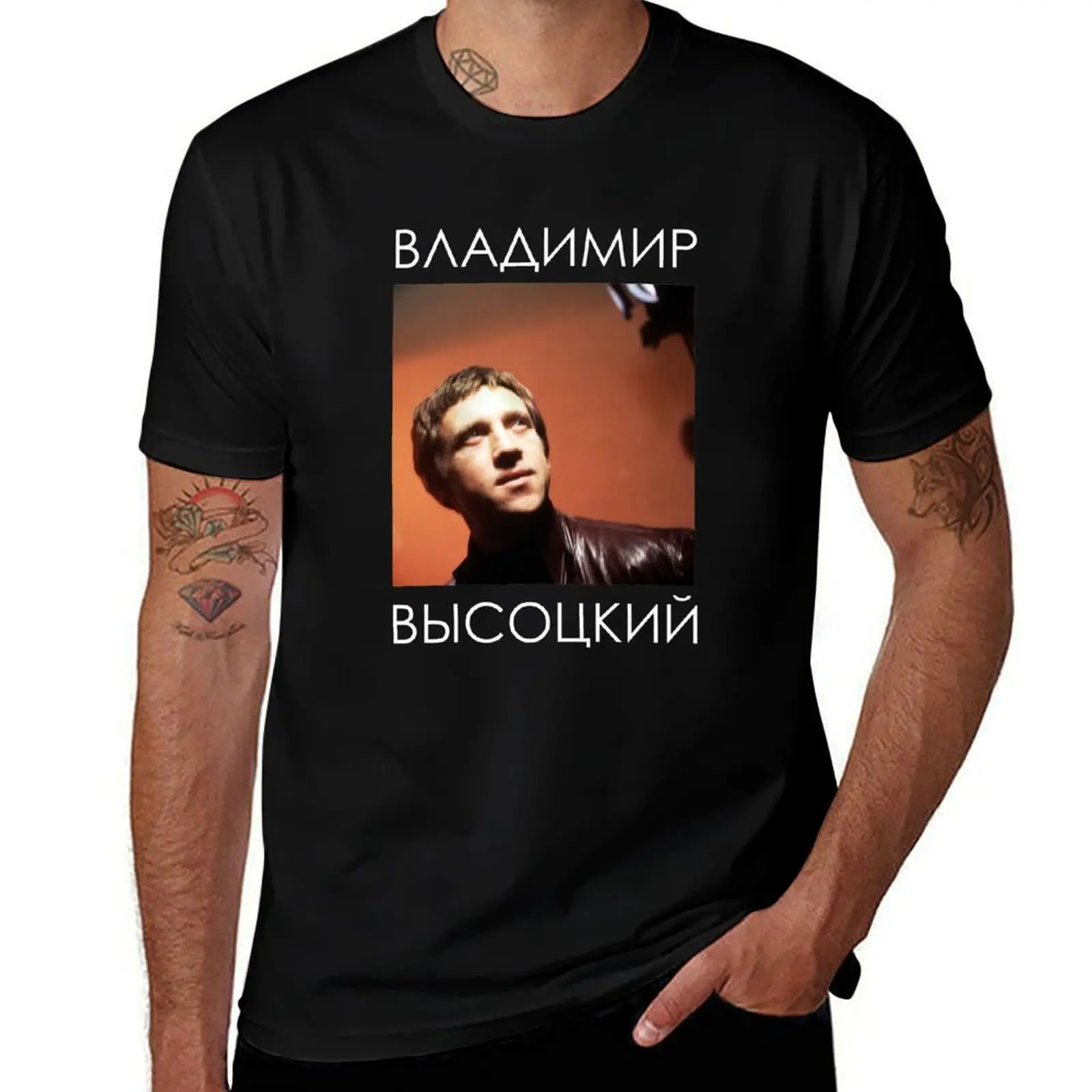 

t-shirt package shirt man Владимир T-Shirt t Высоцкий, for plain cotton black Vladimir, Vysotsky casual man
