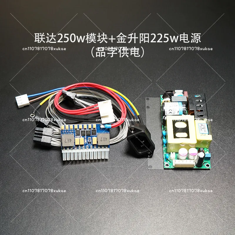

Комплект встроенных модулей питания для корпуса DC-ATX 250-300 Вт, блок питания Jinshengyang 225 Вт