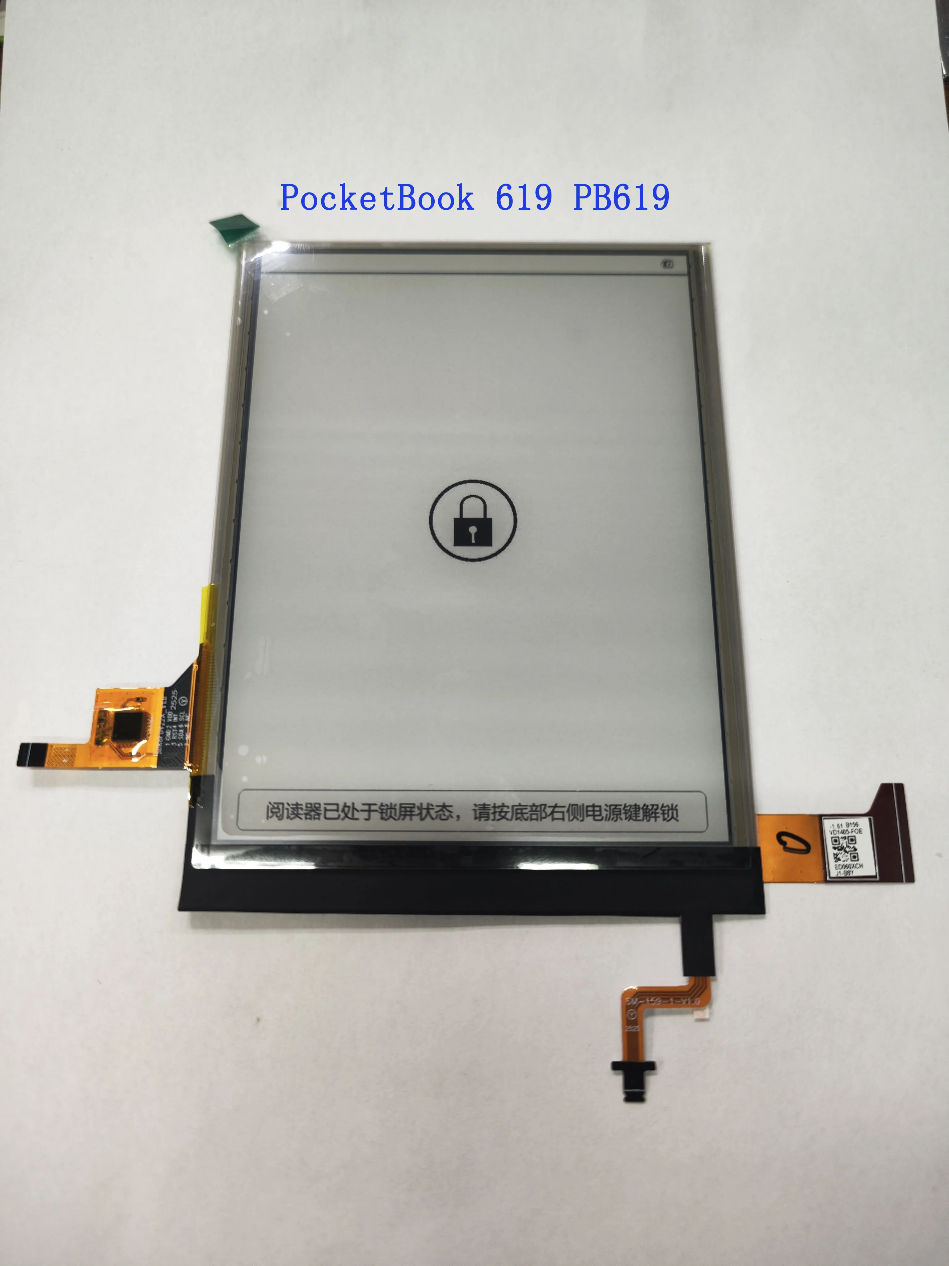 FOR New  Eink 1024x758  Touch Screen For PocketBook 619 PB619 Verse Lite e-book reader LCD Display