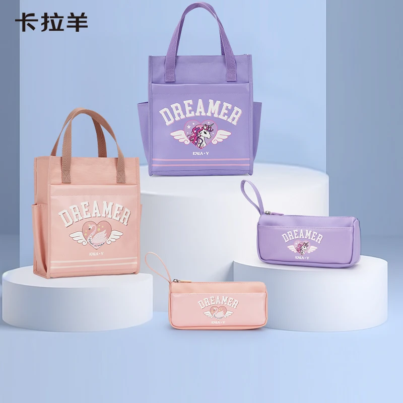 karley-羊旅行誕生日ギフト研究-2-点セット教師バッグペンケースコンビネーション学用品クラスメート用アクセサリー