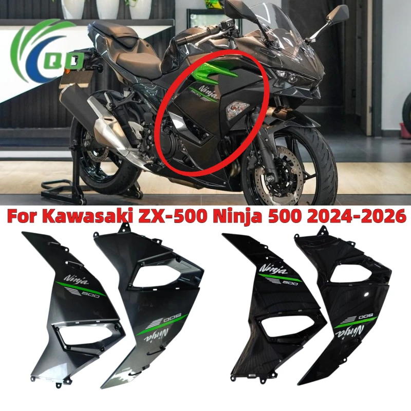Motorcycle left and right side panels Cover plate fairing large package Accessories For Kawasaki Ninja 500 ZX500 2024 2025 2026