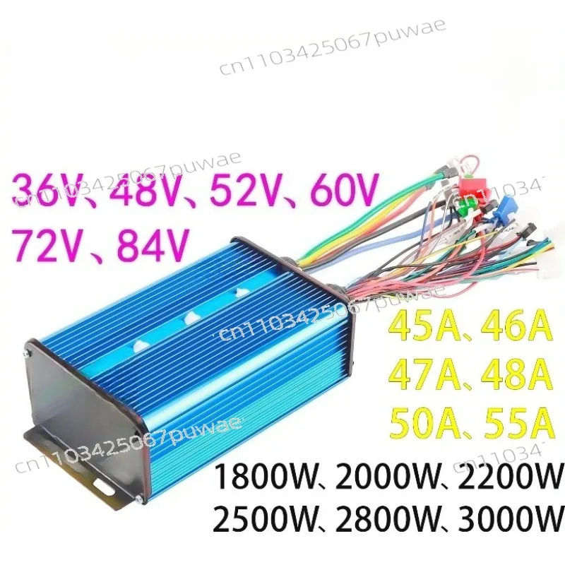High Power Motor Controller 36V 48V 52V 60V 72V 1800W 2000W 3000W 45A~60A For electric cart E-Bike Brushless Speed regulator