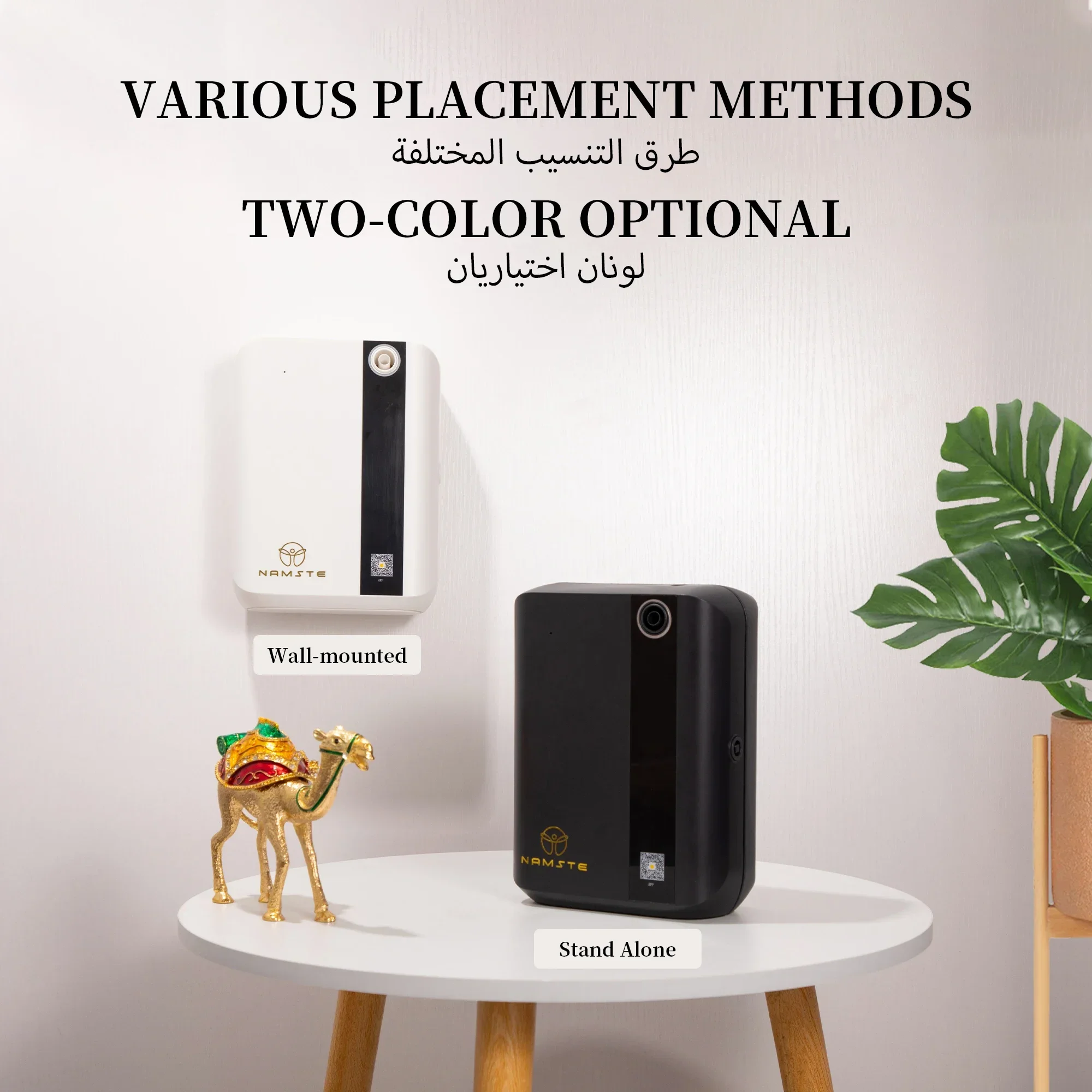 NAMSTE 1500m³ Bluetooth Aroma Diffuser 500ML Capacity Essential Oil Electric Smell for Home Hotel Fragrance Air Freshener Device