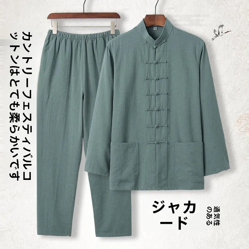 men's-long-sleeve-cotton-linen-zen-meditation-suit-traditional-chinese-style-tang-costume-mid-aged-retro-hanfu-summer-casual
