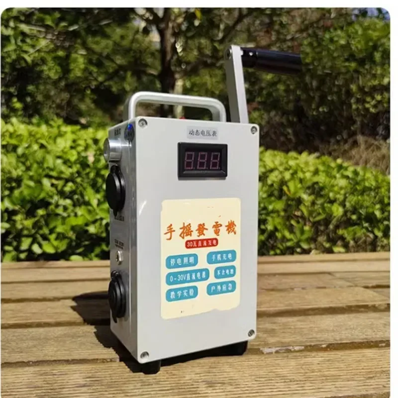 New Small Hand Generator Field Home Small Portable Manual Outdoor Mobile Phone Charging High-power Lighting Emergency Ignition