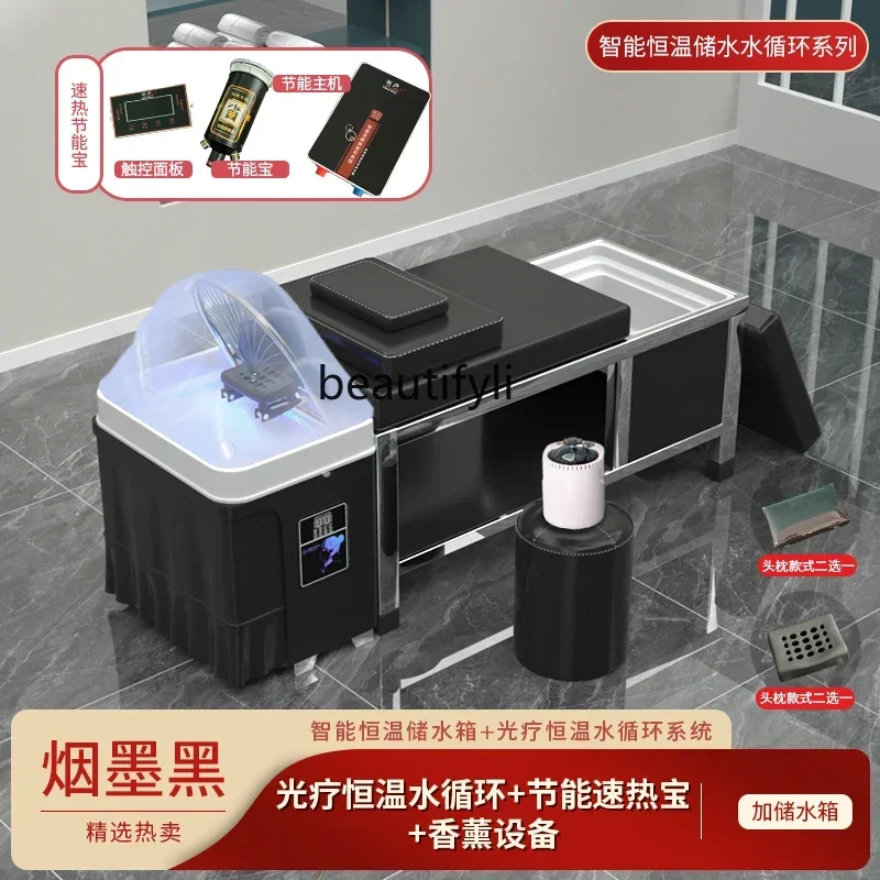 Constant Temperature Water Circulation Shampoo Chair Barber Shop Beauty Salon Intelligent Water-Free Water Storage Bed