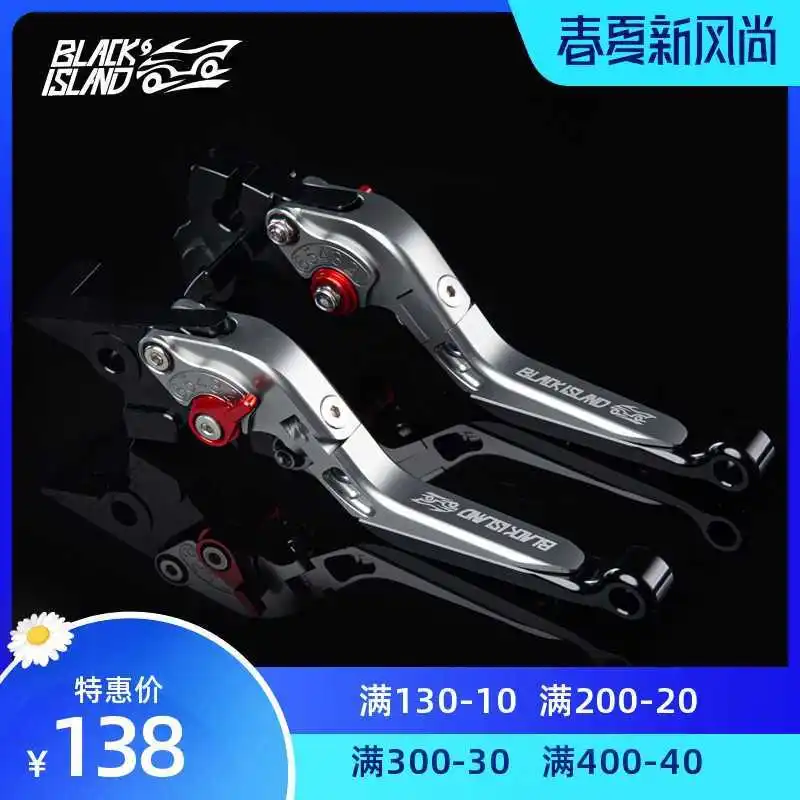 

Для Cfmoto 700clx установка Niujiao 700clx тормозная ручка сцепления Niujiao 700clx аксессуары для установки