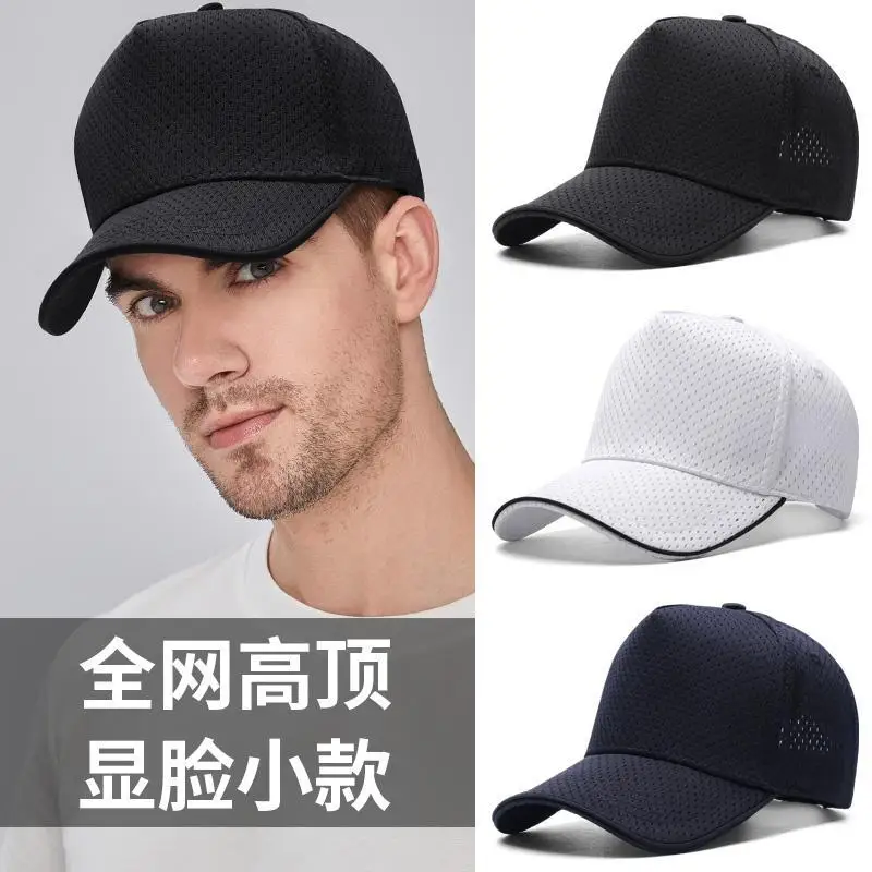 Full Mesh Breathable Tall Crown Baseball Cap Face-Looking Small Summer Fashion Hat Men's Suitable for round Faces plus Size