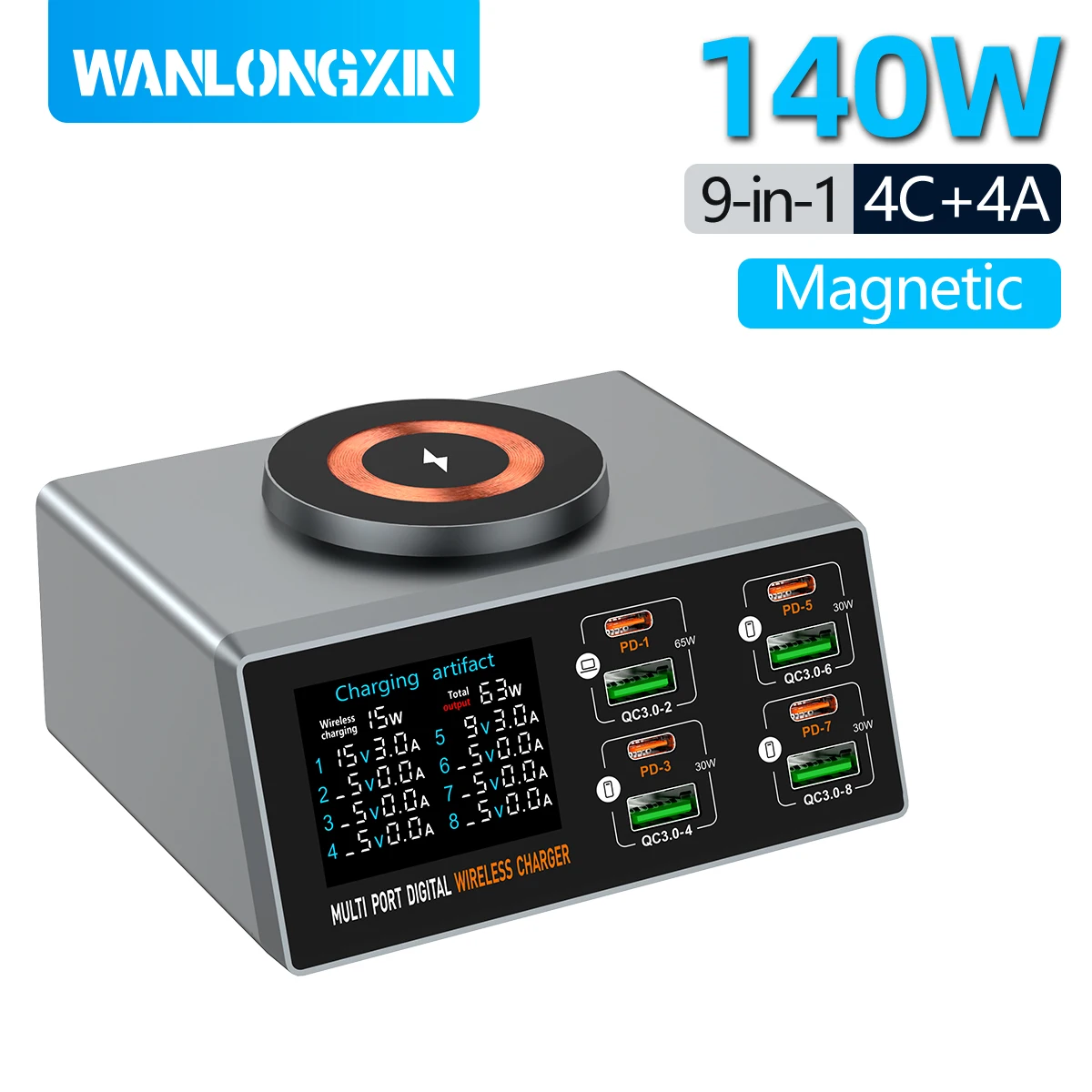 140W Desktop Fast C… - image