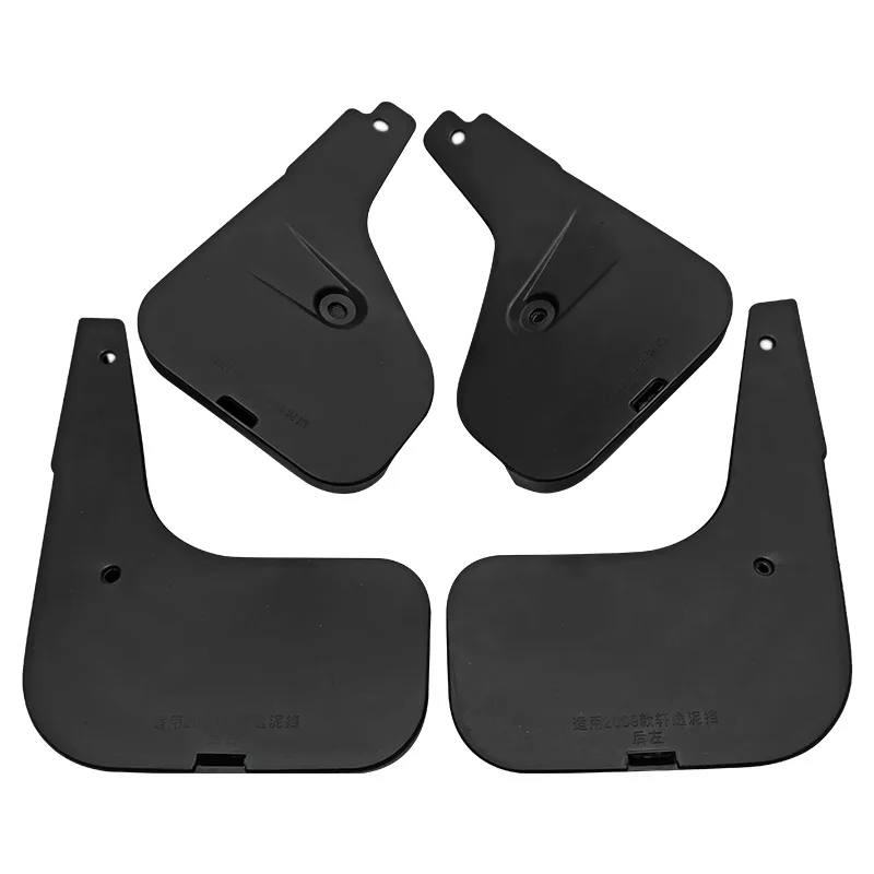 

Suitable for Nissan Sylphy 2009-2011 Car Fender Soft Rubber Fender Tile Car Accessories Mud Flaps