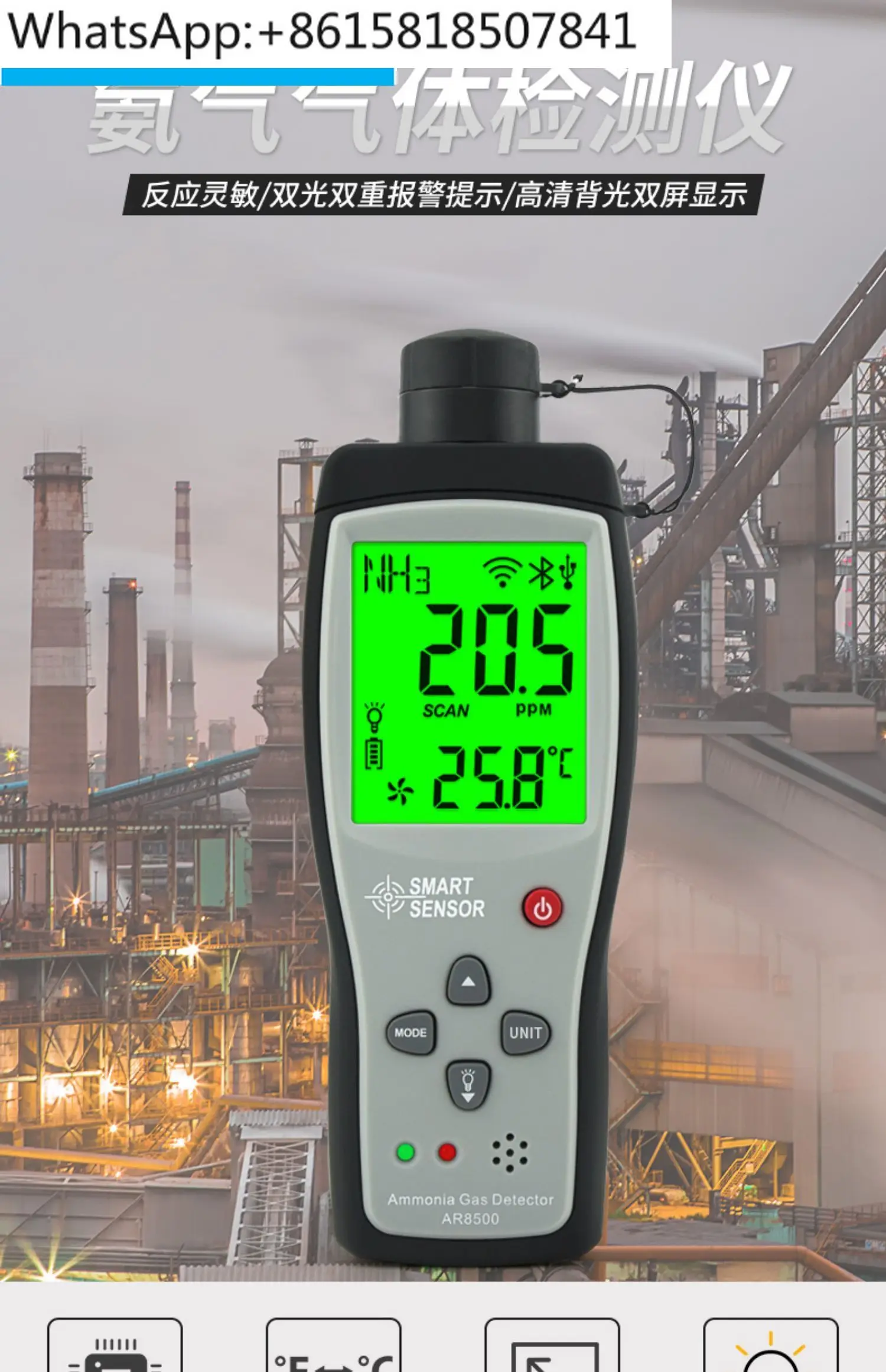 Digital Ammonia Detector Gas Detector AR8500