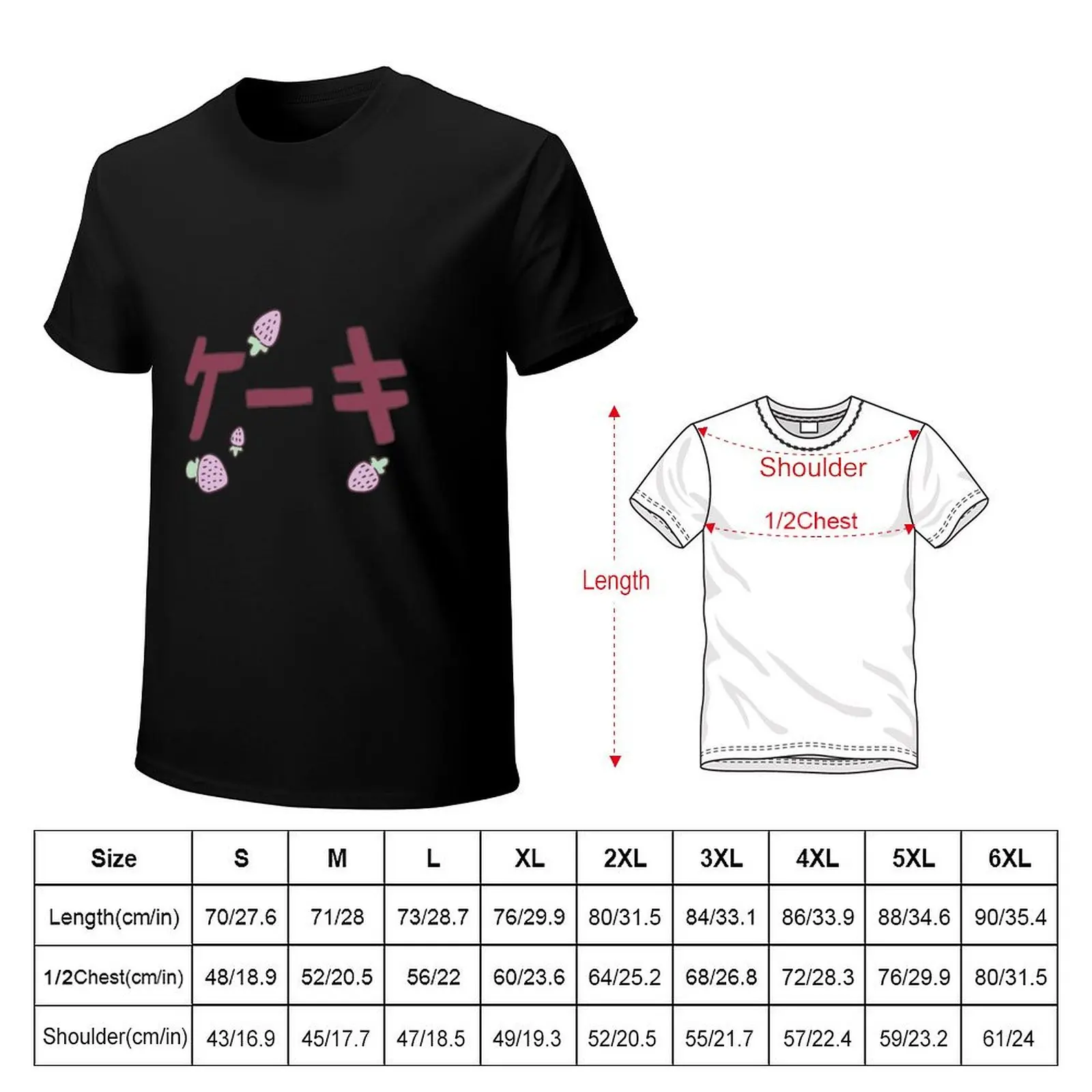 Katakana Cake T-Shirt graphic t shirt vintage graphics kawaii clothes men t shirts