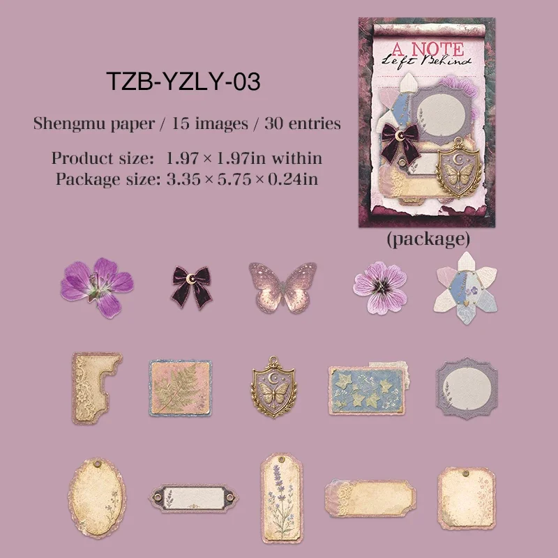 tzb-yzly-03