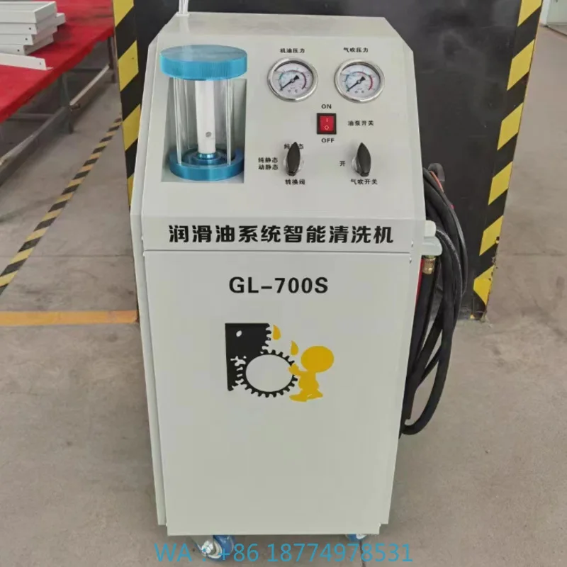GL-700S Intelligent Engine Lubrication System Flush  , Dynamic & Static Dual Circulation Oil Circuit Cleaner for Car Engin