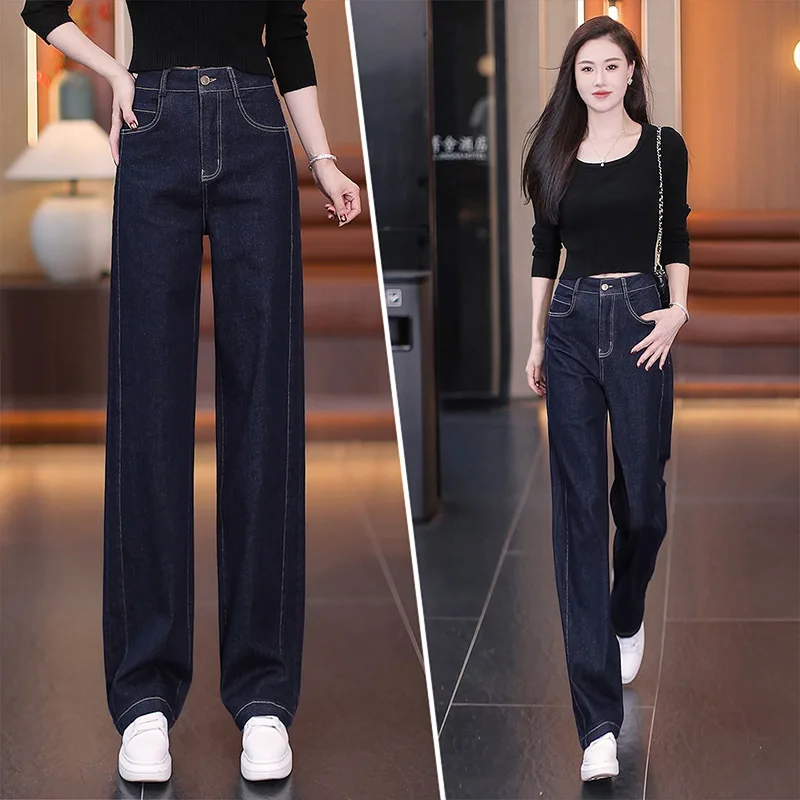 여성용 데님 컬러 좁은 와이드 레그 청바지, 가을 신상 하이웨이스트 슬리밍 소프트 루즈 스트레이트 팬츠