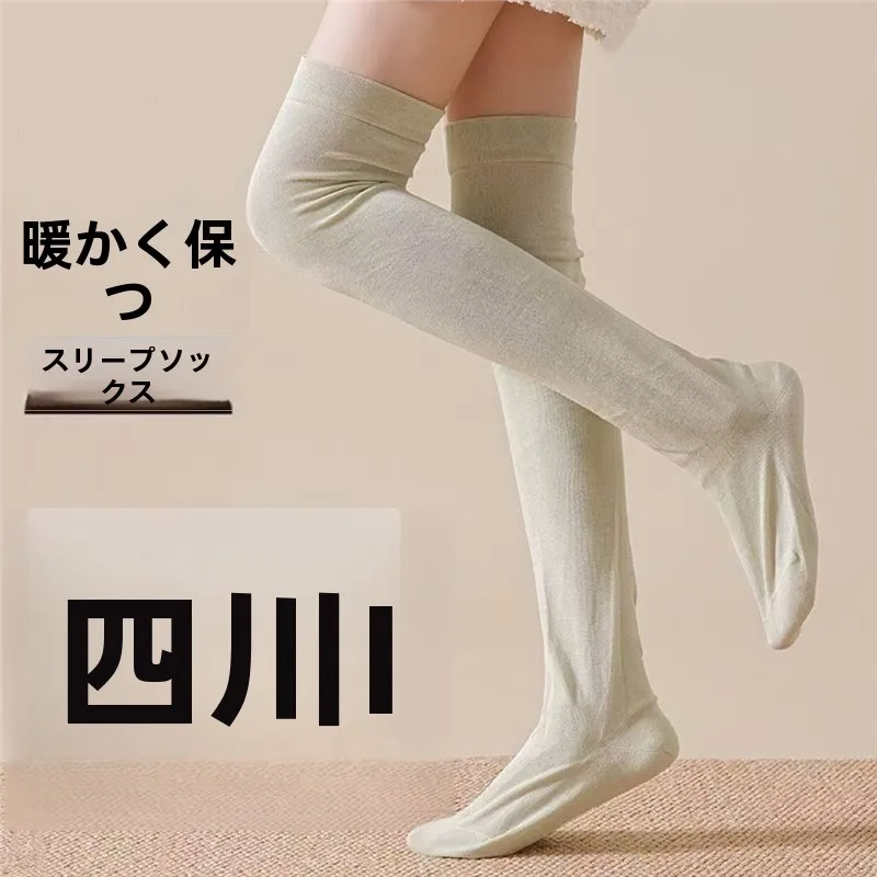 leggings-de-algodao-quentes-com-joelheiras-para-ambientes-com-ar-condicionado-roupa-de-dormir-feminina-para-inverno-cuidados-de-saude-para-o-periodo-menstrual