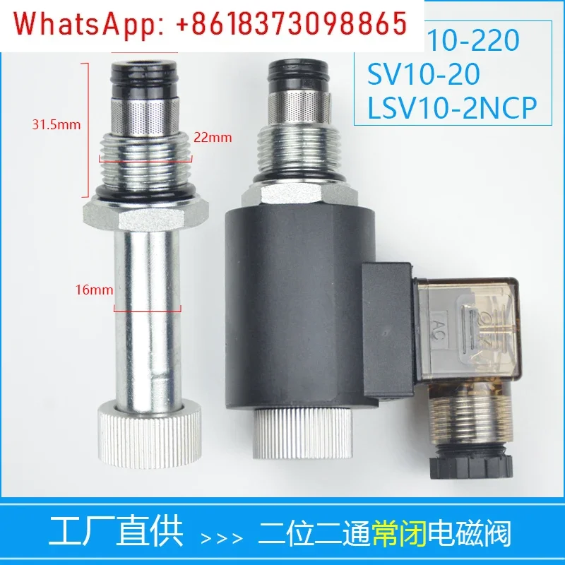 

Two-position two-way normally closed DHF10-220 solenoid thread cartridge-type relief hydraulic valve SV10-20 LSV10