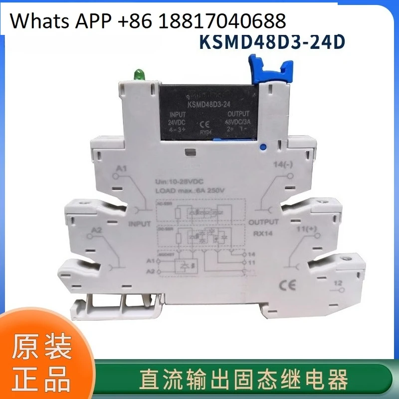 [Spot] KSMD48D4-24D…