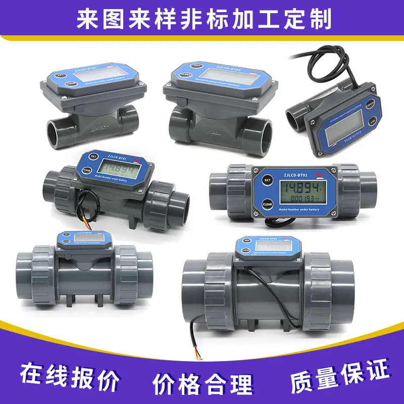 Intelligent digital flowmeter sewage pipe large diameter sensor acid and alkali 485 transmission