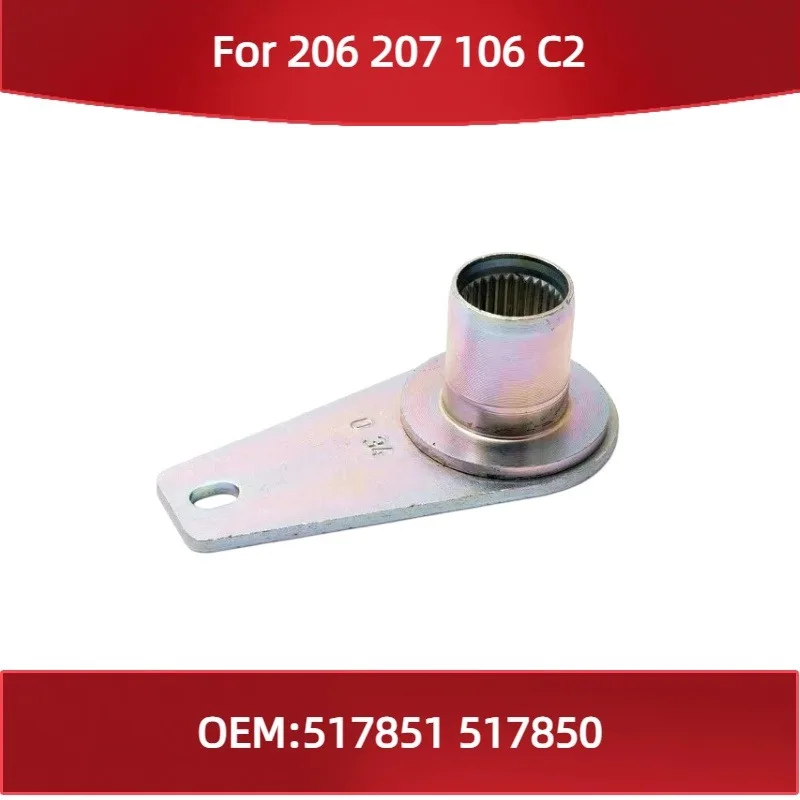 Rear Axle Swing Arm Rear Axle Torsion Bar Stabilizer Bar 517851 517850 for Peugeot 206 207 106 for Citroen C2