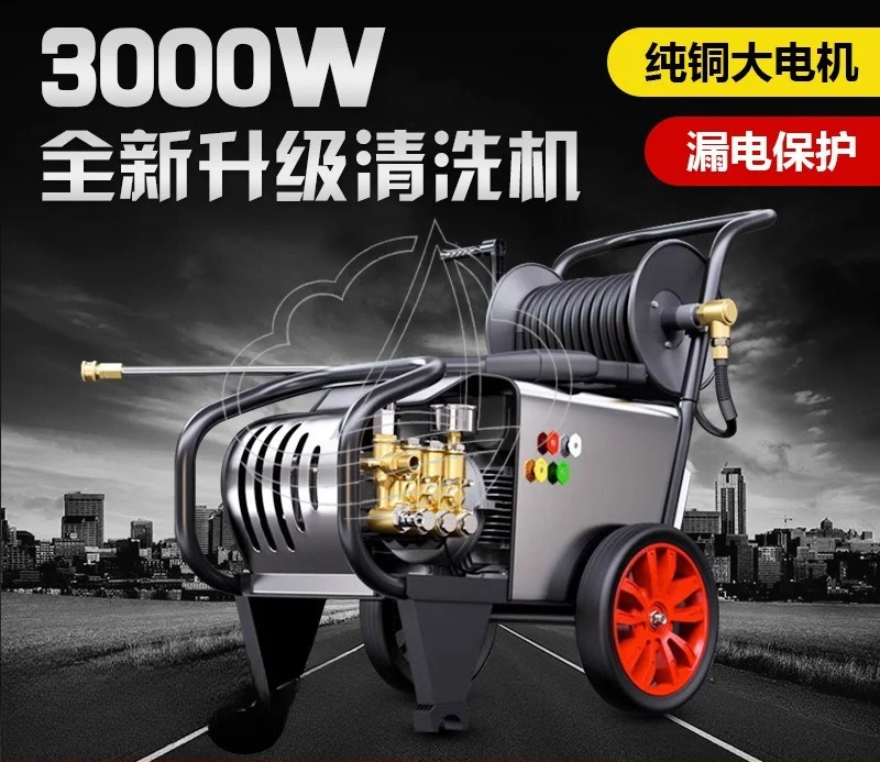 

220V High Power Industrial High Pressure Washer Portable Water Gun Pump for Commercial Car & Floor Cleaning