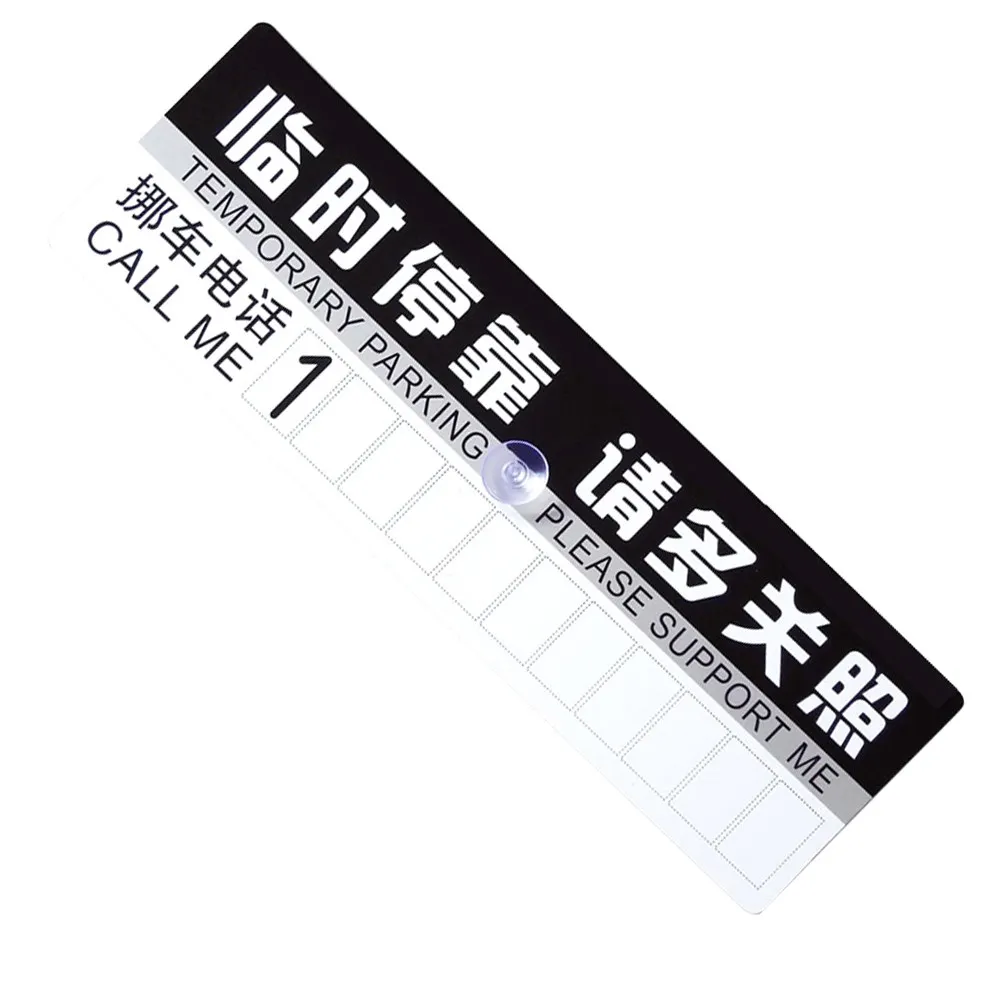 Suction Cup Parking Card Temporary Phone Sign Telephone Number Plate Permit Holder