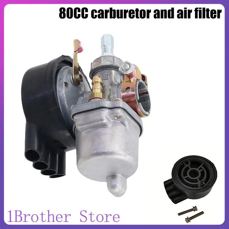 

Карбюратор 19 мм для 2-тактных двигателей 50cc, 60cc, 80cc, для моторизованных велосипедов и велосипедов с мотором.