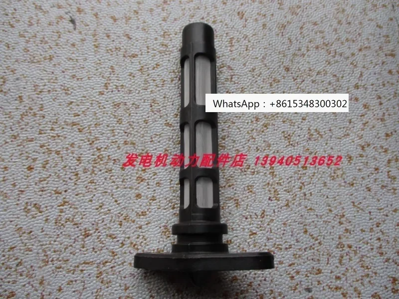 RGD3310 Oil Filter …