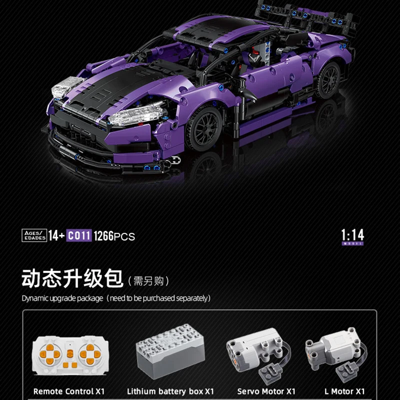 

Technical Purple Supercar Sports Car Vehicle Model MOC Building Blocks Bricks Children's Puzzle Technical Toys for Kids Gifts