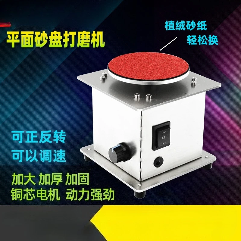 

Multifunctional Small Electric Sandpaper Sticker Plate Bench Grinder Grinder Grinder Engraving Drilling Polishing Machine Chuck