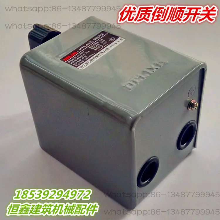 

Reverse switch Knob switch Cement concrete mixer accessories Rotary switch