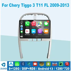 2din Car Radio For Chery Tiggo 3 T11 FL 2009-2013 Android 13 4G WIFI BT Carplay AutoRadio DSP GPS Navigation No DVD Player