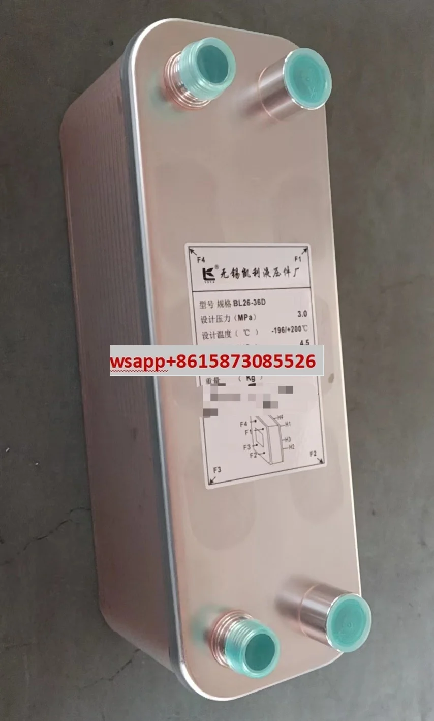 

BL26-30D Plate Heat Exchanger Brazed Plate Heat Exchanger 3.5 horsepower Wuxi Kelly Hydraulic Parts Factory