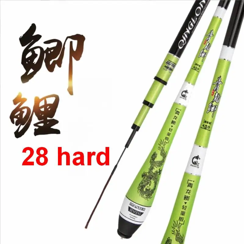 ZZ244 2.7m 3.6m 3.9m 4.8m 5.4m 28 Hard Crucian HERABUNA Thin Fishing Rod Middle Fast Carbon Fiber 4.5m 83g with 2 Tips