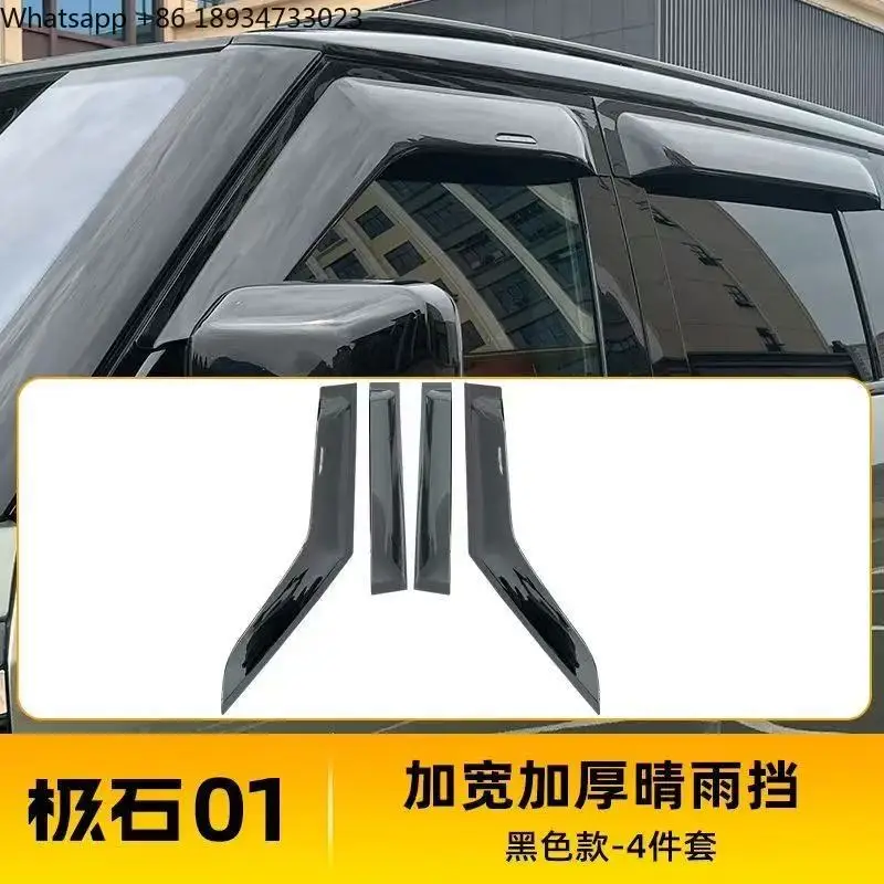for Jishi 01 New Custom Car-Specific Widened Thickened Window Rain Deflector Exterior Upgrade Accessories