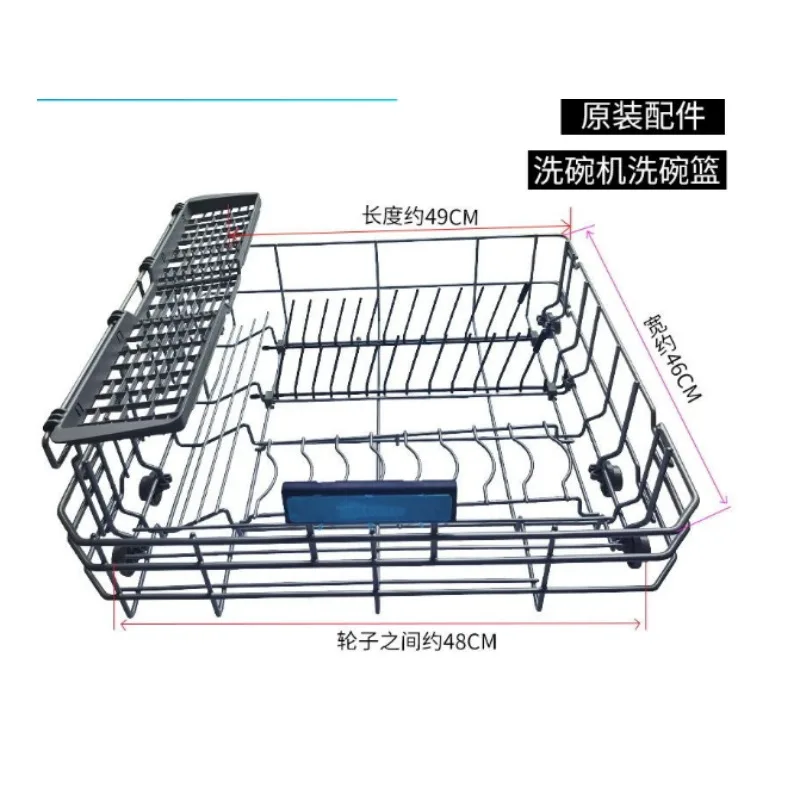 Replacement Dishwasher Basket Assembly Spare Part Fit K1 K2 H3‑D H4‑P Vie6 Vie7 3905 3906